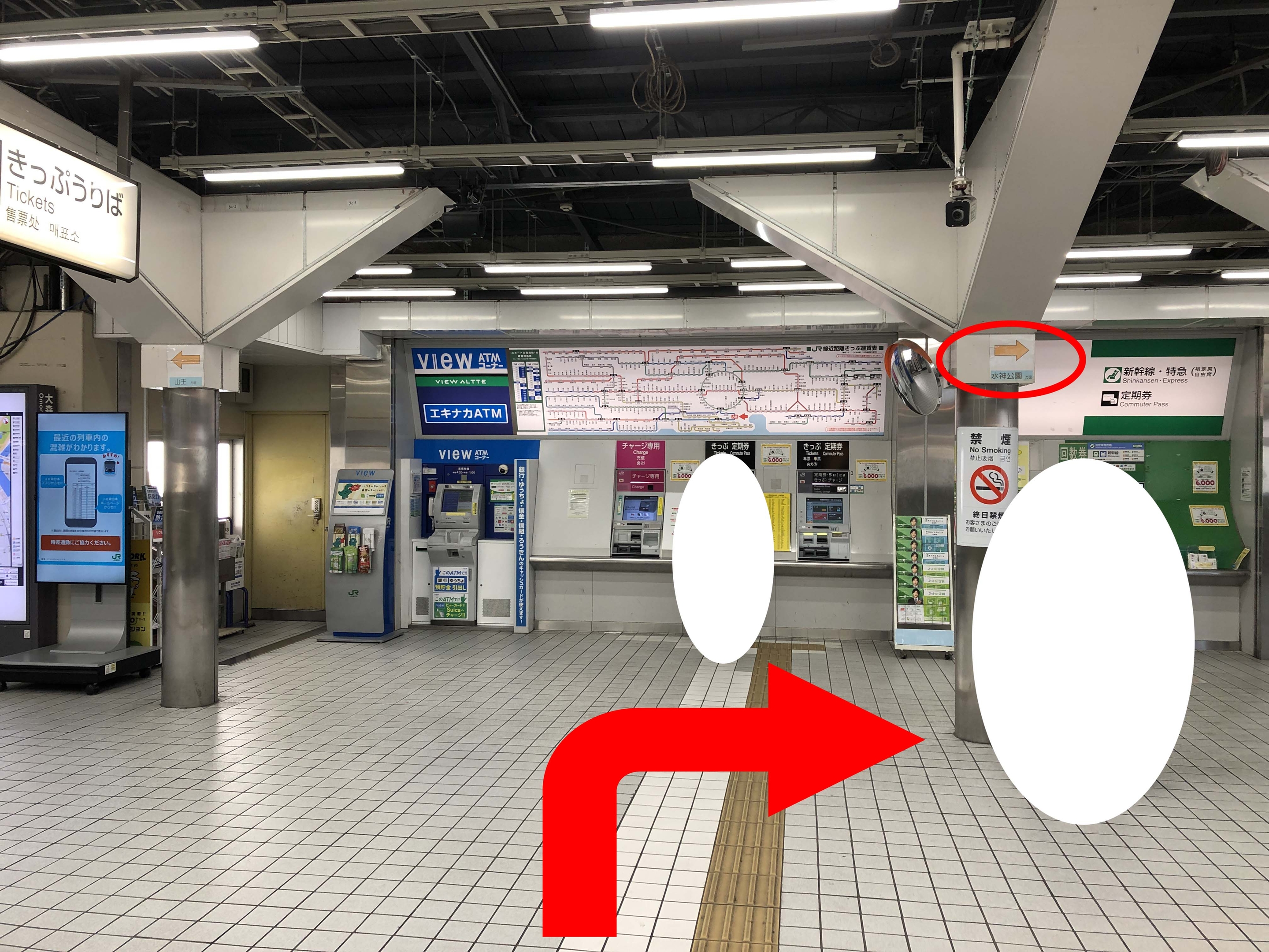 道順