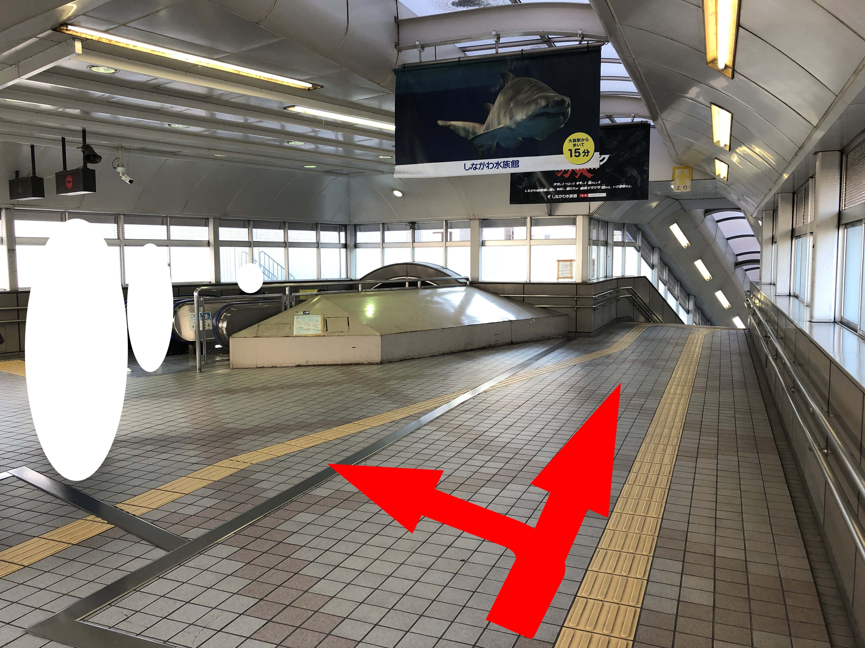 道順