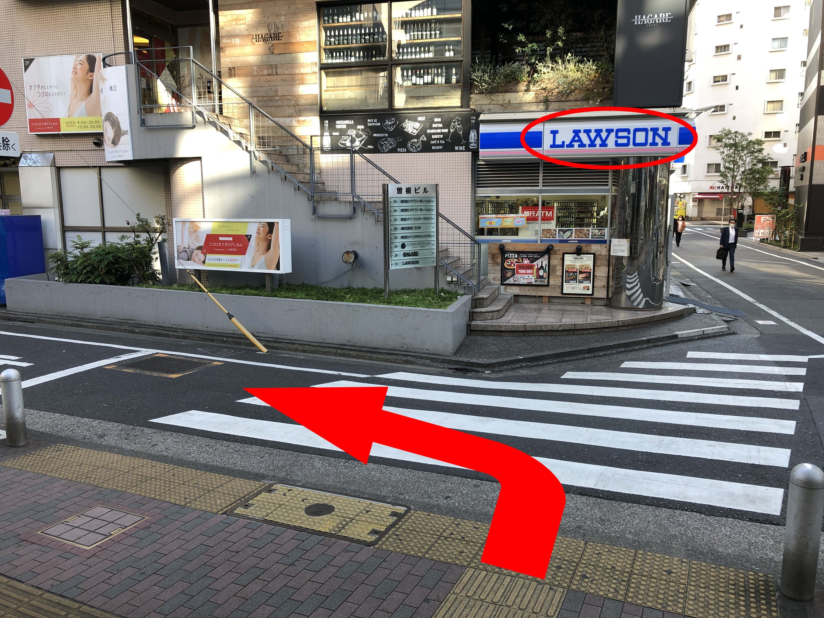 道順