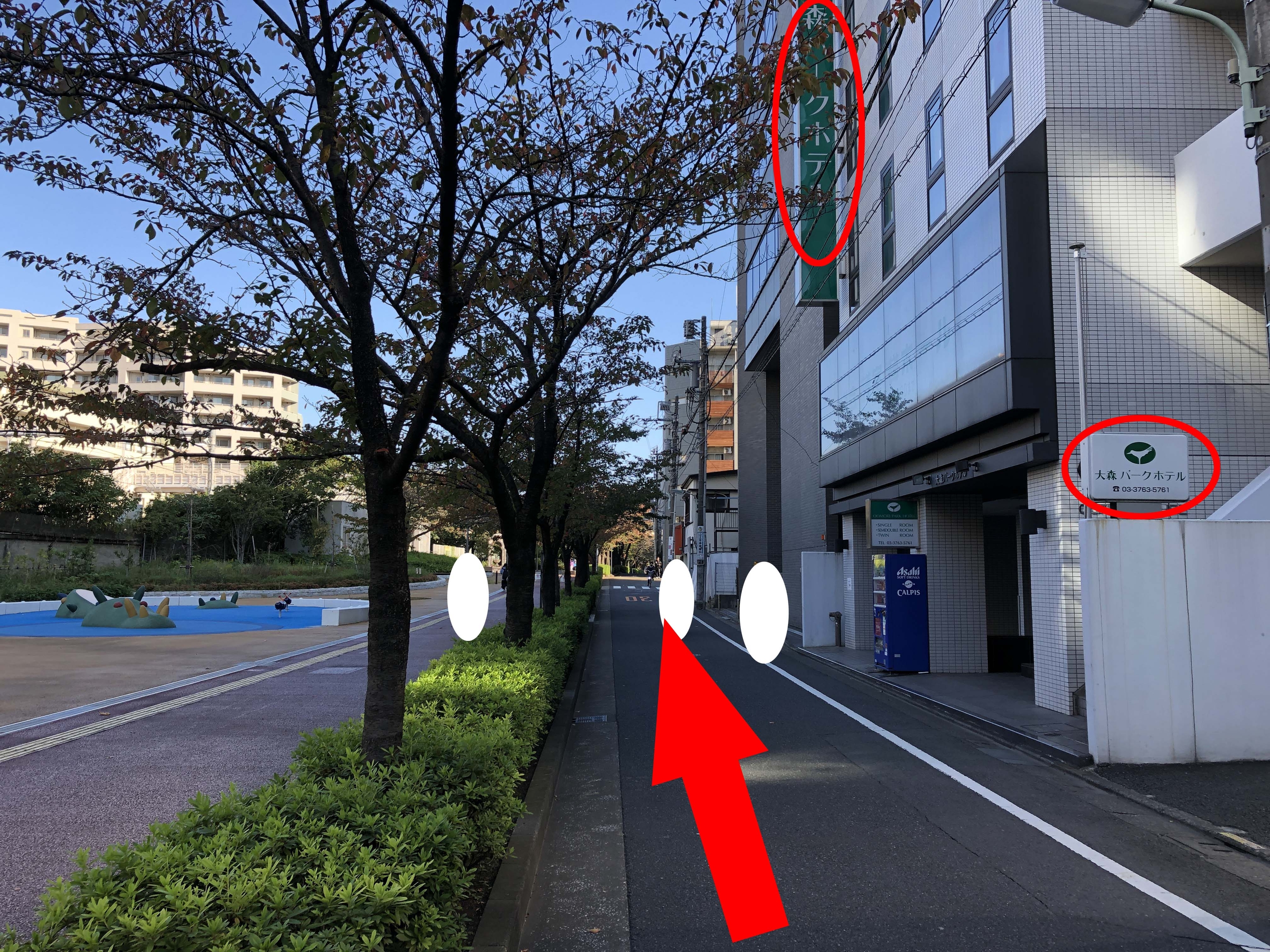 道順