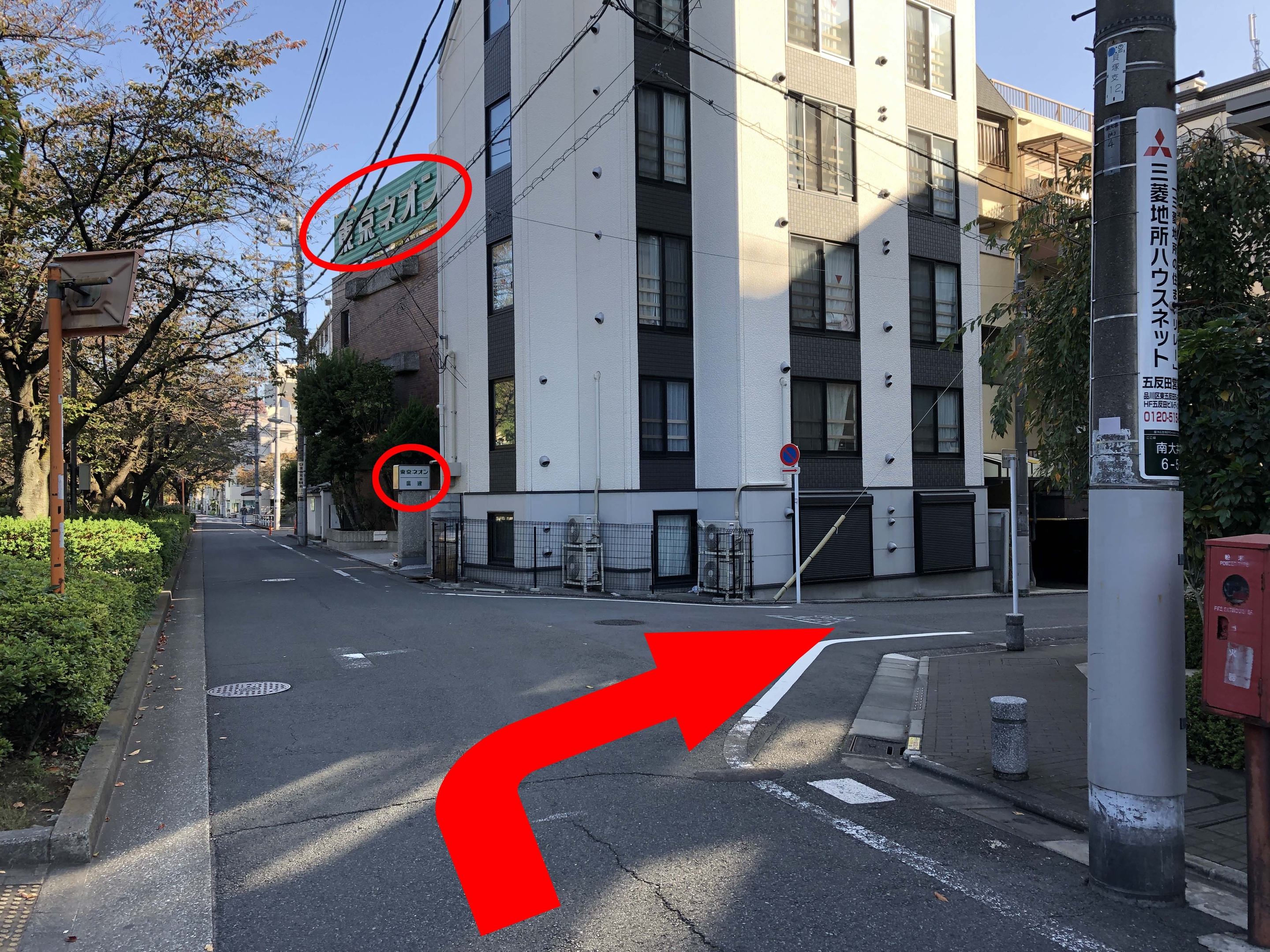 道順