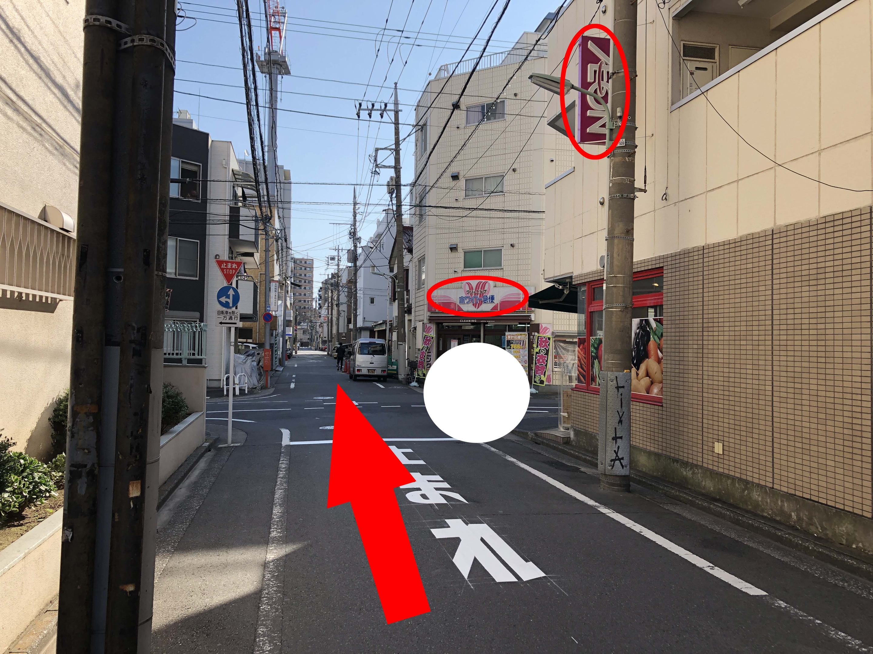 道順