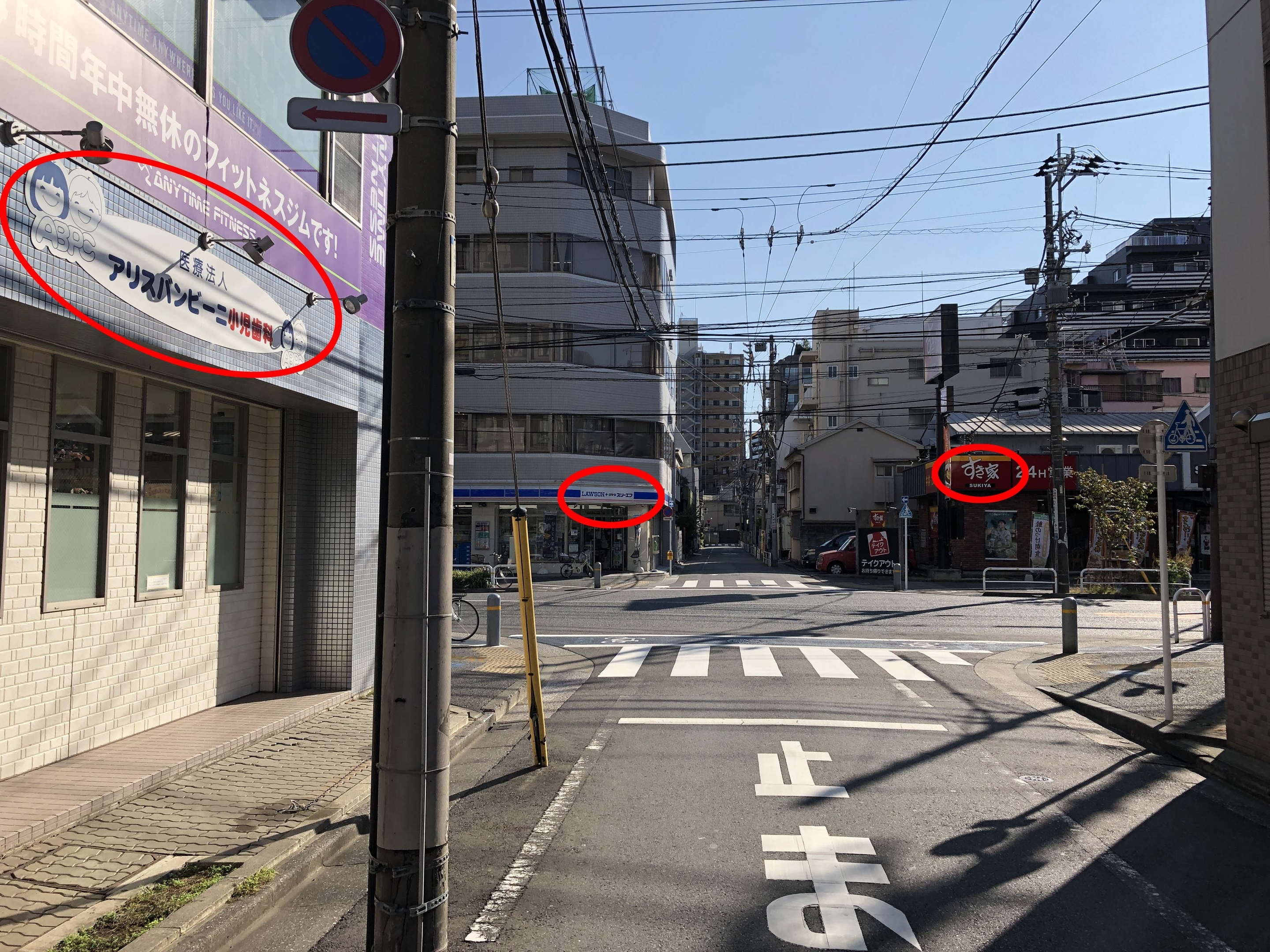 道順