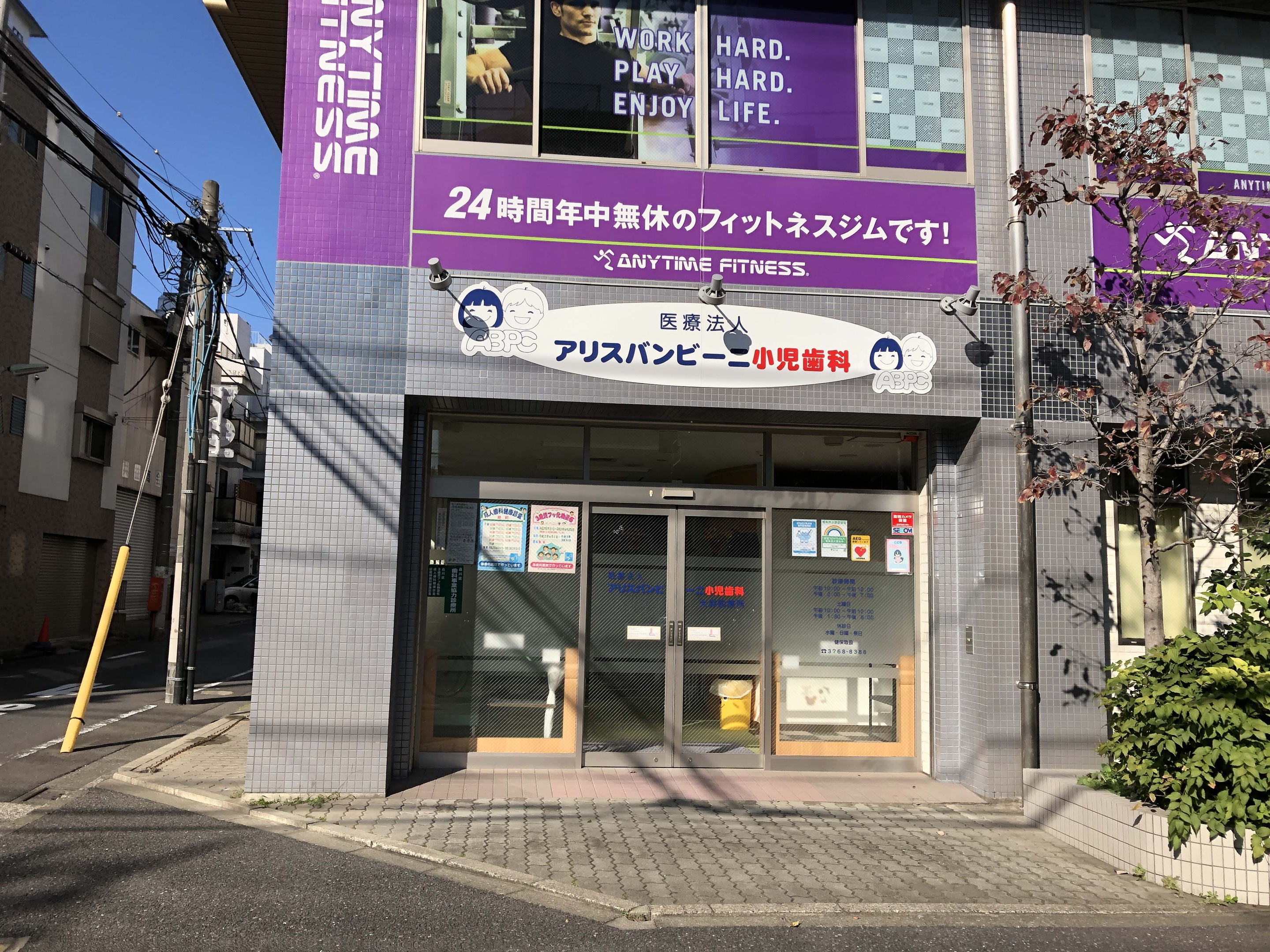 道順